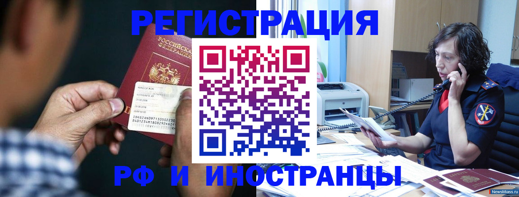 где прописаться в Шлиссельбурге