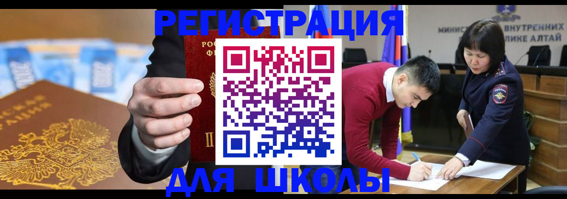 купить прописку в Шлиссельбурге